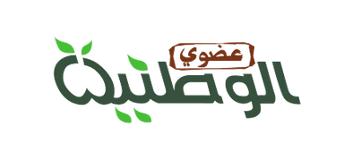 Al Watania Organic